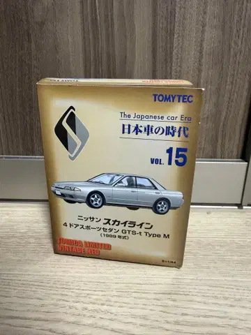 토미카 리미티드 빈티지 닛산 스카이라인