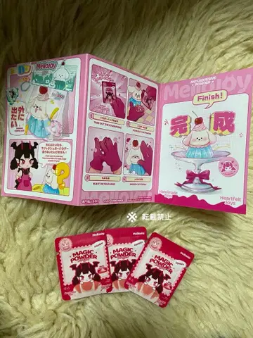 멜로 조이 매직 파우더 3개 & 파우더 설명서