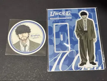 백엠. 카페 아크릴 스탠드 코스터