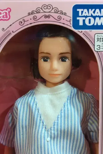 타카라토미 리카짱 패밀리 LD-20 캐주얼 아빠