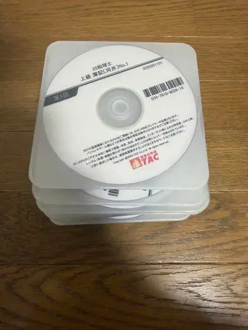 [ TAC 세리사 강좌 ] 부기론 2025년 합격 목표 상급 코스 DVD