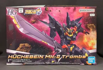 반다이 스피리츠 HG 슈퍼로봇대전 OG 휴케바인 Mk-II 트롬베