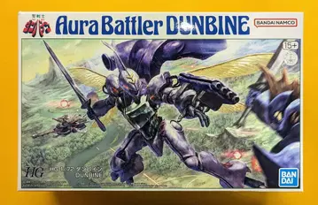반다이 스피리츠 HG 던바인