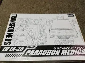 [ 타카라토미몰 한정판 ] ER EX-20 파라드론 메딕스