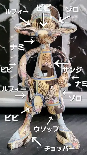 원피스 모험의 기억 Vol. 2 루피즈 코믹스 권 23 luffys