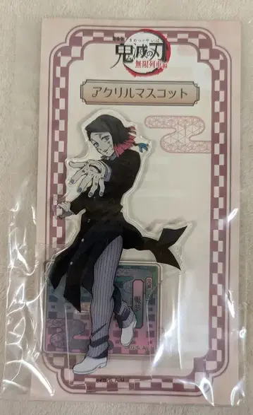 애니플렉스 극장판 귀멸의 칼날 무한열차편 아크릴 마스코트 엔무