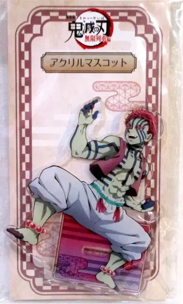 애니플렉스 극장판 귀멸의 칼날 무한열차편 아크릴 마스코트 아카자