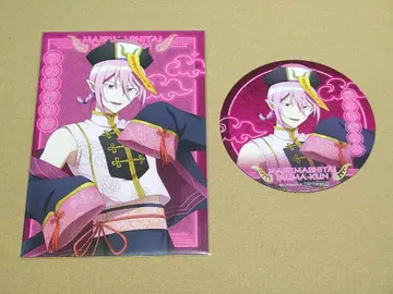 마계의 왕자! 이루마 군 카페 쿄시 스타일 트리 빌리지 아스모데우스