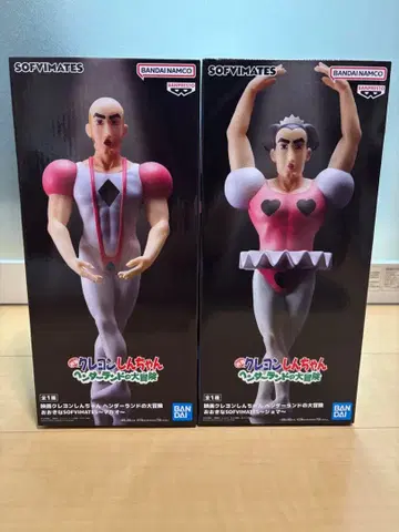 영화 짱구는 못말려:헨더랜드의 대모험 커다란 마카오와 조마 피규어