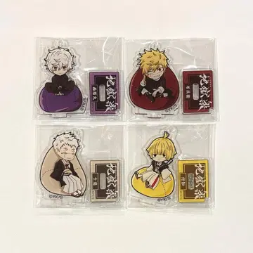 지옥락 가비마루 아사토라 효우에 후치 시엔 스탠드 미니 아크릴 키링