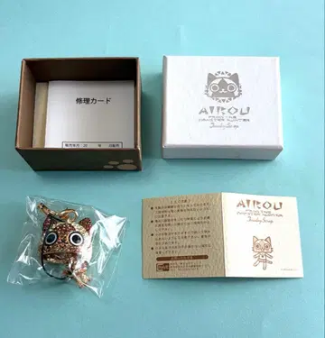 선착순 캡콤 공인 몬스터 헌터 아이루 주얼리 스트랩