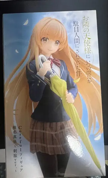 coreful 시이나 마히루 피규어