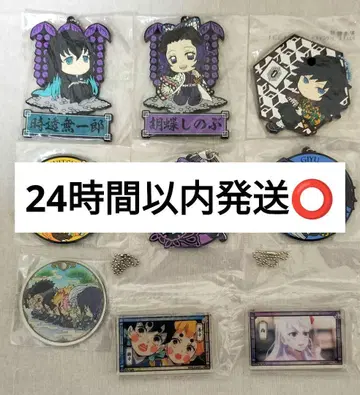 귀멸의 칼날 러버 스트랩 아크릴 참 제일복권