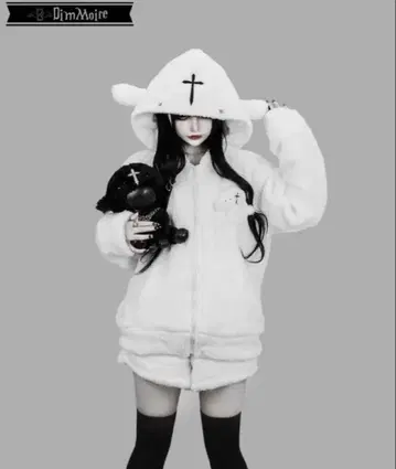 딤모아르, 룸웨어, 파자마 지뢰, 양산형, 새상품