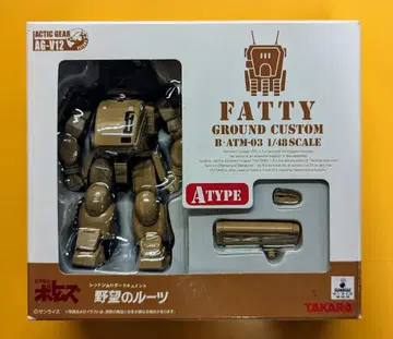 타카라 액틱 기어 패티 지상용 A 타입 AGV12