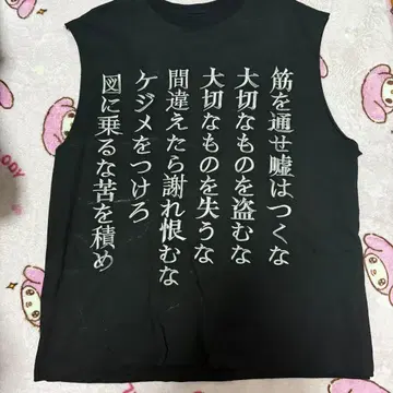 IKUMI 사념 TANK TOP 블랙
