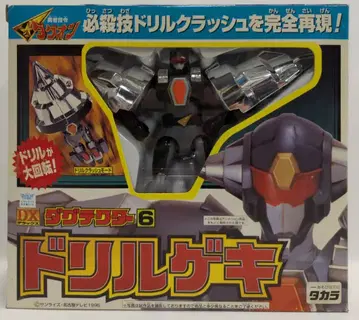 타카라 DX 다그텍터 드릴게키 6