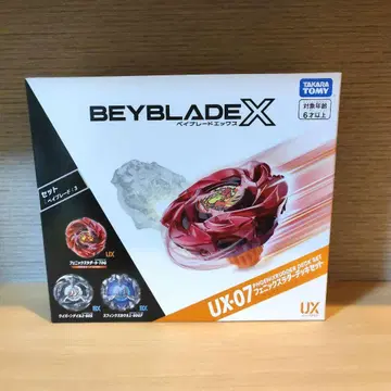 미개봉 새상품 피닉스 래더덱 세트 베이블레이드 X