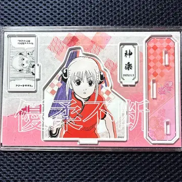 은혼 카구라 점프샵 생일 디오라마 피규어 벌스데이