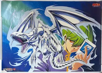 유희왕 B2 포스터 세토 카이바 푸른 눈의 백룡