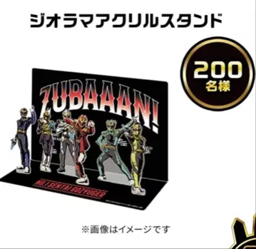 [ 미개봉 ] 넘버원 전대 고주우쟈 디오라마 아크릴 스탠드