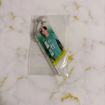 히로시마 썬더스 키링 나가츠유 모토키 FC 한정 가챠 재고 1개 남음