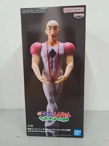 영화 짱구는 못말려(크레용 신짱) 번더랜드 대모험 마카오 피규어