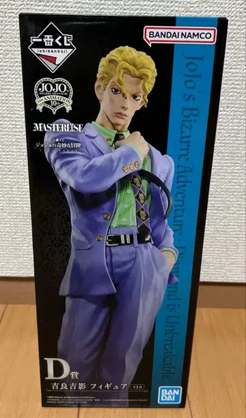 죠죠 제일복권 D상 요시카게 키라 피규어