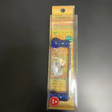 밸리힐 클래식 파워 핸들