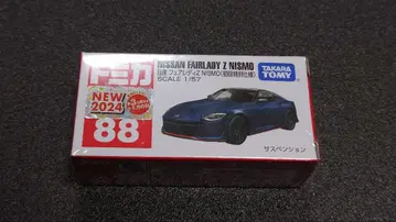 토미카 페어레이디 Z 니스모 초회