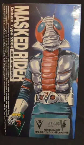 메디콤 토이 RAH DX 가면라이더 V3 가면라이더 V3 RAH193