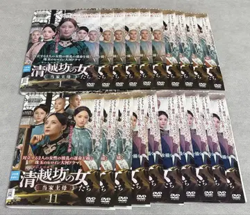 청월방의 여자들 ~당가주모~ DVD 전 20권 전권 세트 중국 드라마