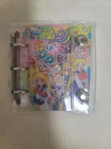 커버 포함 세일러문 미니 노트 바스락 노트 씰북