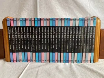 호쇼류 요곡집 (CD 포함) [제1권부터 제30권까지]