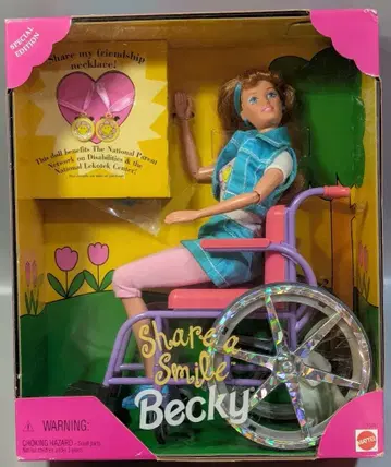 마텔 바비 프렌드 공유 스마일 베키 #15761