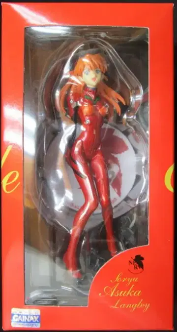 야마토 소류 아스카 랑그레이 (플러그 수트)