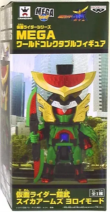 반프레스토 메가 월드 콜렉터블 vol.1 KR 가이무 수박 암즈