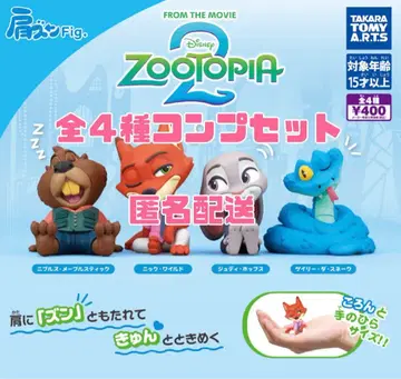 어깨 쿵 Fig. 주토피아2 컴프 가챠