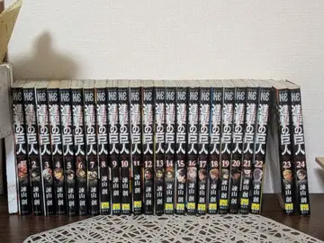 진격의 거인 1~24권 세트