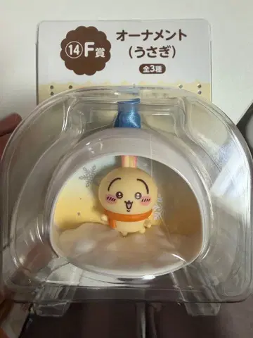 치이카와 (먼작귀) 애니마이 복권 F상 오너먼트 토끼