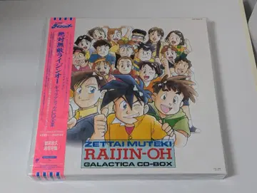 절대무적 라이징오 갤럭티카 CD 전집 (새상품) + 중고 LD 2장