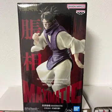 주술회전 사멸회유 MAXIMATIC 쵸소우