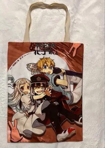 지박소년 하나코 군 토트백