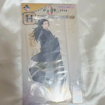 주술회전0 제일복권 아크릴 스탠드 게토 스구루 빅