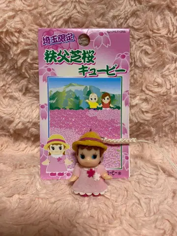 [ 사이타마 한정 ] 치치부 벚꽃 큐피 지역QP 스트랩