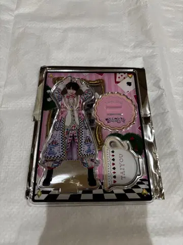 러브시크 태양 아크릴 스탠드 국제 포럼