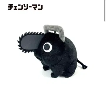 미개봉 새상품 블랙 포치타 볼체인 마스코트 체인소 맨 플라자