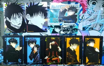 주술회전 후시구로 메구미 정리