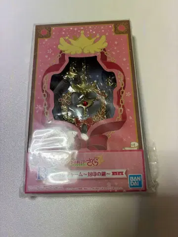 제일복권 카드캡터 사쿠라 클리어카드편 B상 백참 봉인의 열쇠