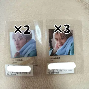 초특급 알로하 스크래치